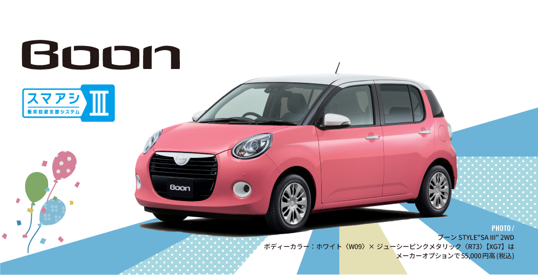 ブーン STYLE "SA III" 2WD ボディーカラー:ホワイト〈W09〉×ジューシーピンクメタリック〈R73〉【XG7】はメーカーオプションで55,000円高(税込)